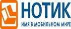 Скидки до 7000 рублей на ноутбуки ASUS N752VX!
 - Песчанокопское