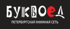 Скидки до 25% на книги! Библионочь на bookvoed.ru!
 - Песчанокопское