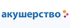 Подгузники со скидками! - Песчанокопское
